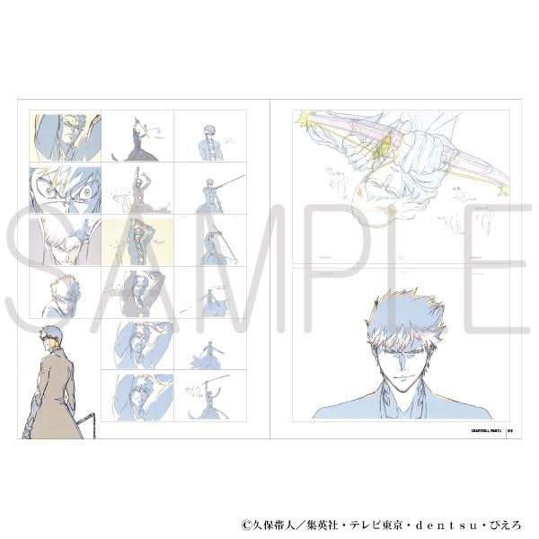 Amazon.co.jp: BLEACH ブリーチ 千年血戦篇 BLEACH Animation Works
